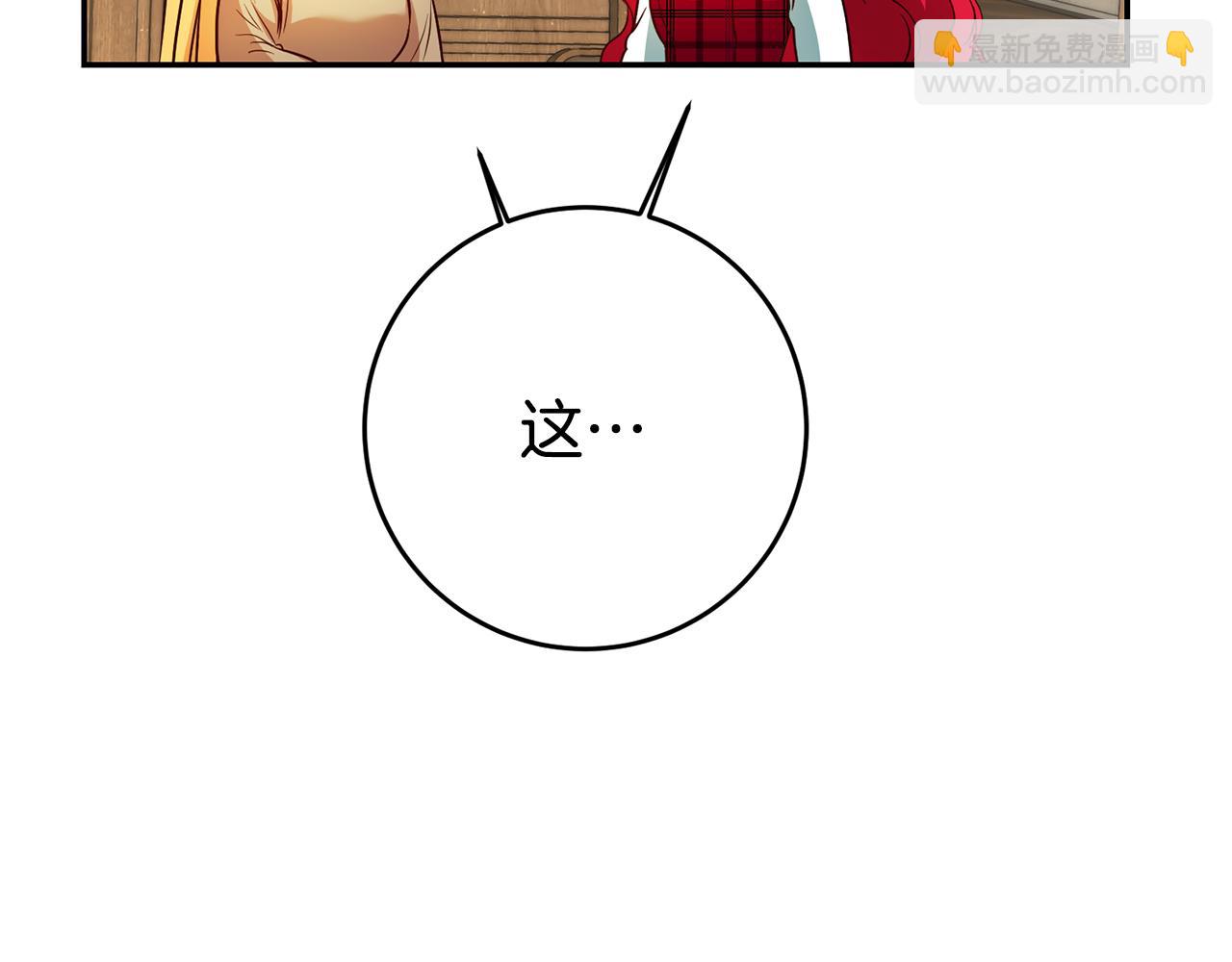 第24话 前科行径50