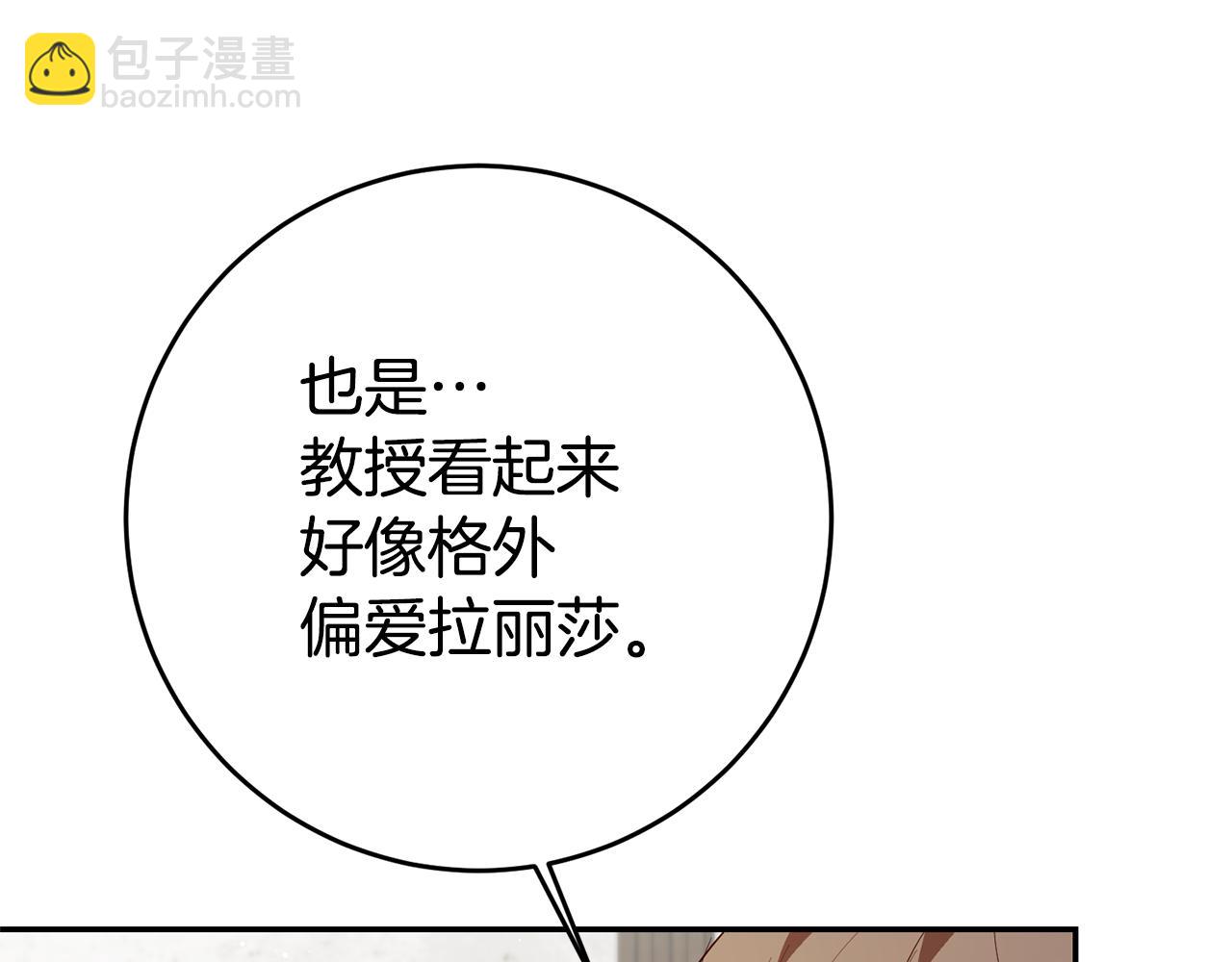 第24话 前科行径51