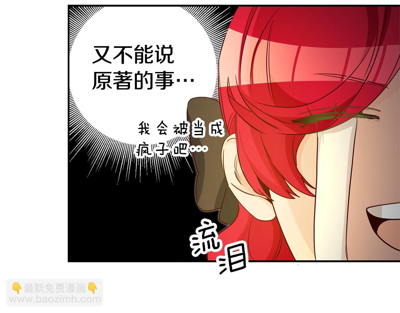第24话 前科行径59