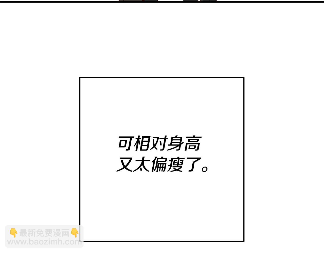 第24话 前科行径6