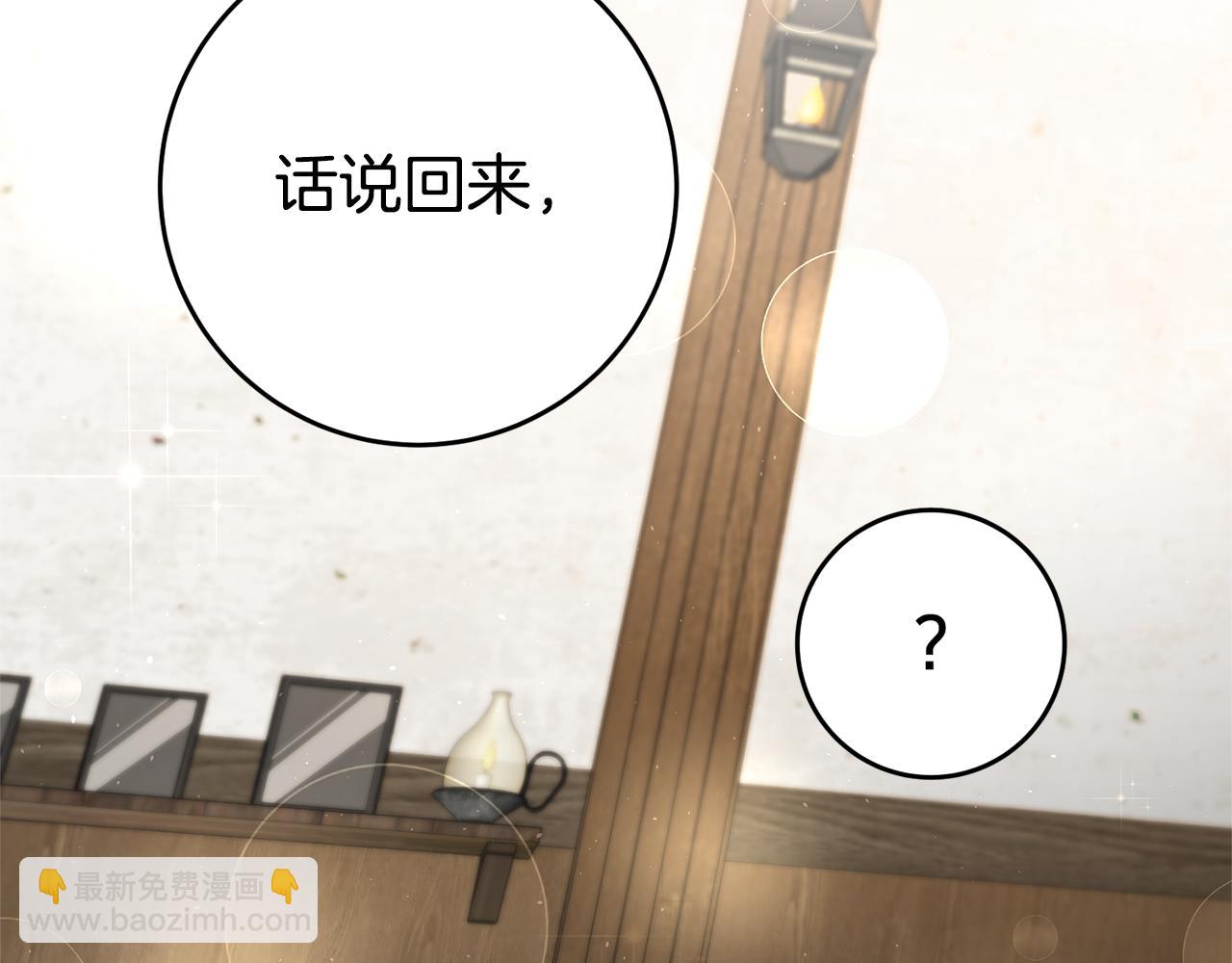 第24话 前科行径61