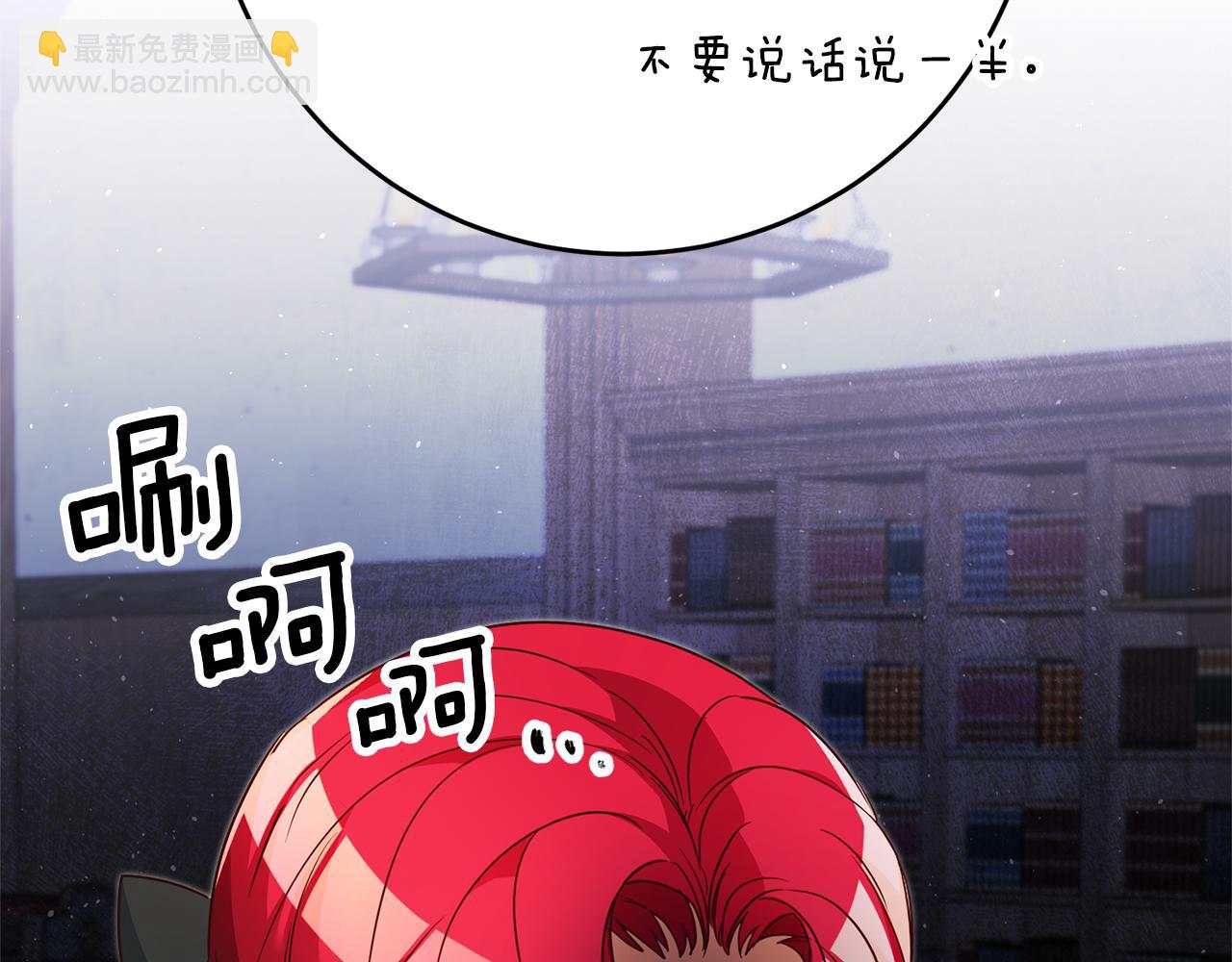第24话 前科行径67