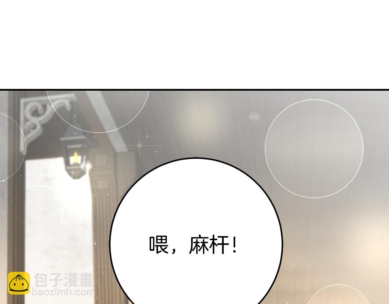 第24话 前科行径7