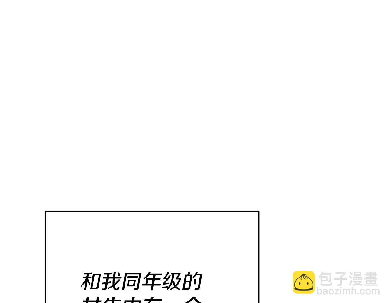 第24话 前科行径71