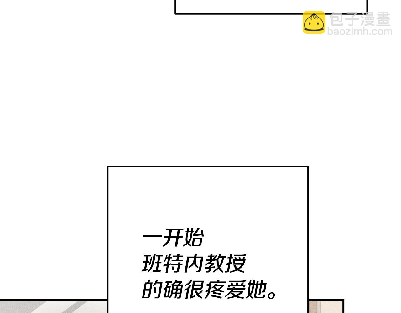 第24话 前科行径74