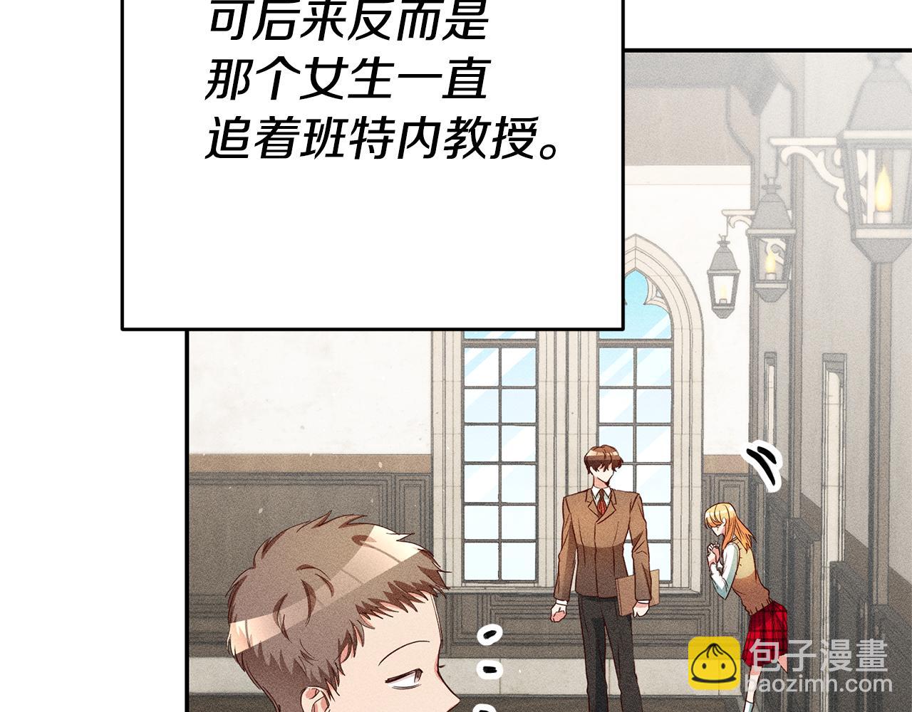 第24话 前科行径77