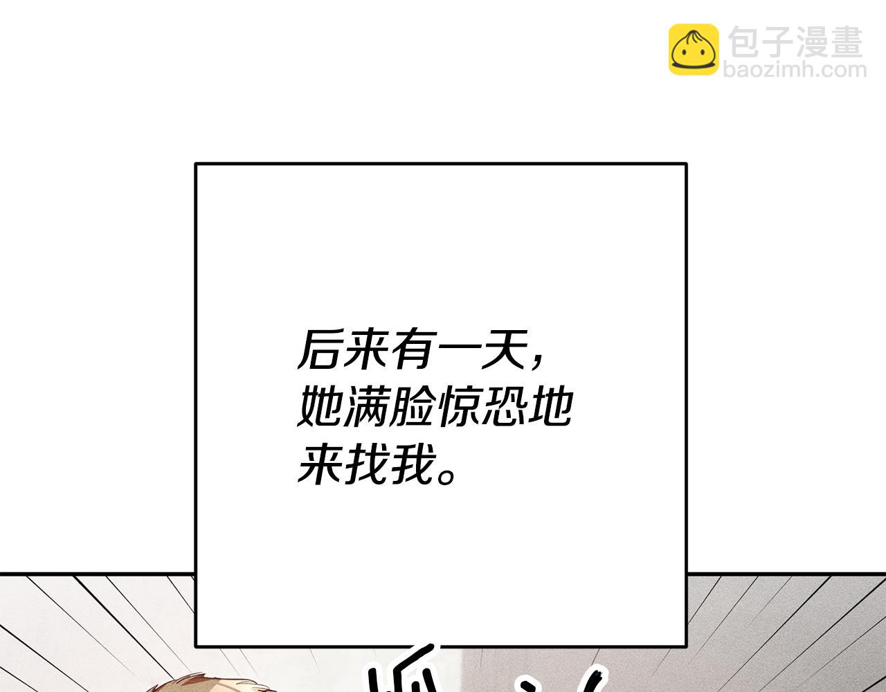 第24话 前科行径79
