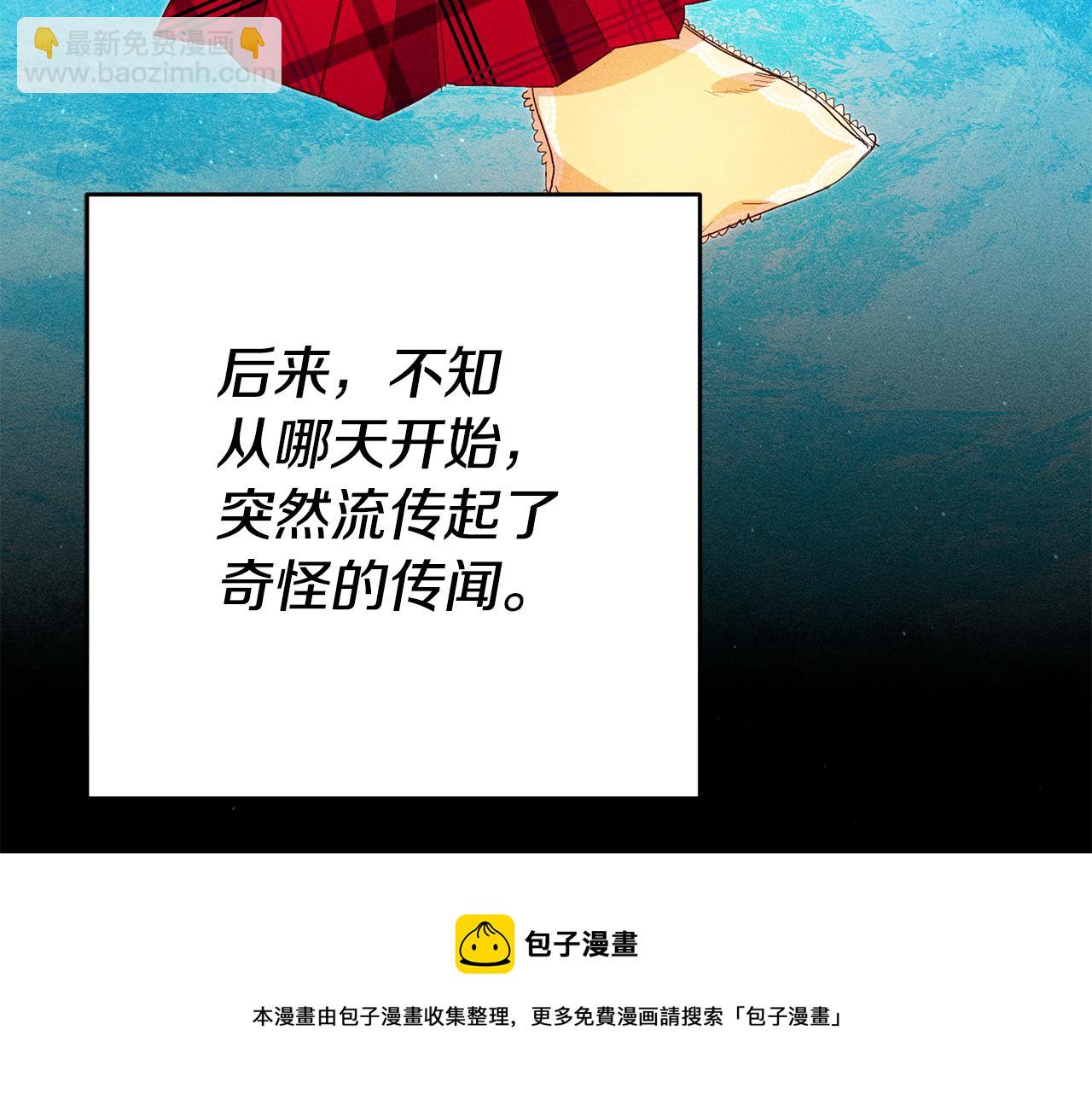 第24话 前科行径84