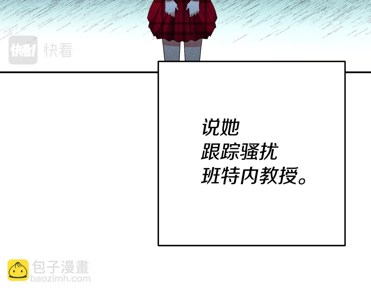第24话 前科行径86