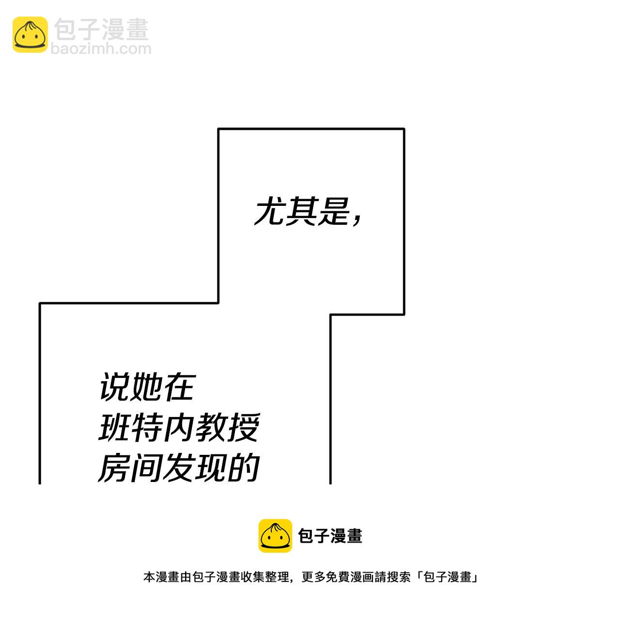 第24话 前科行径88