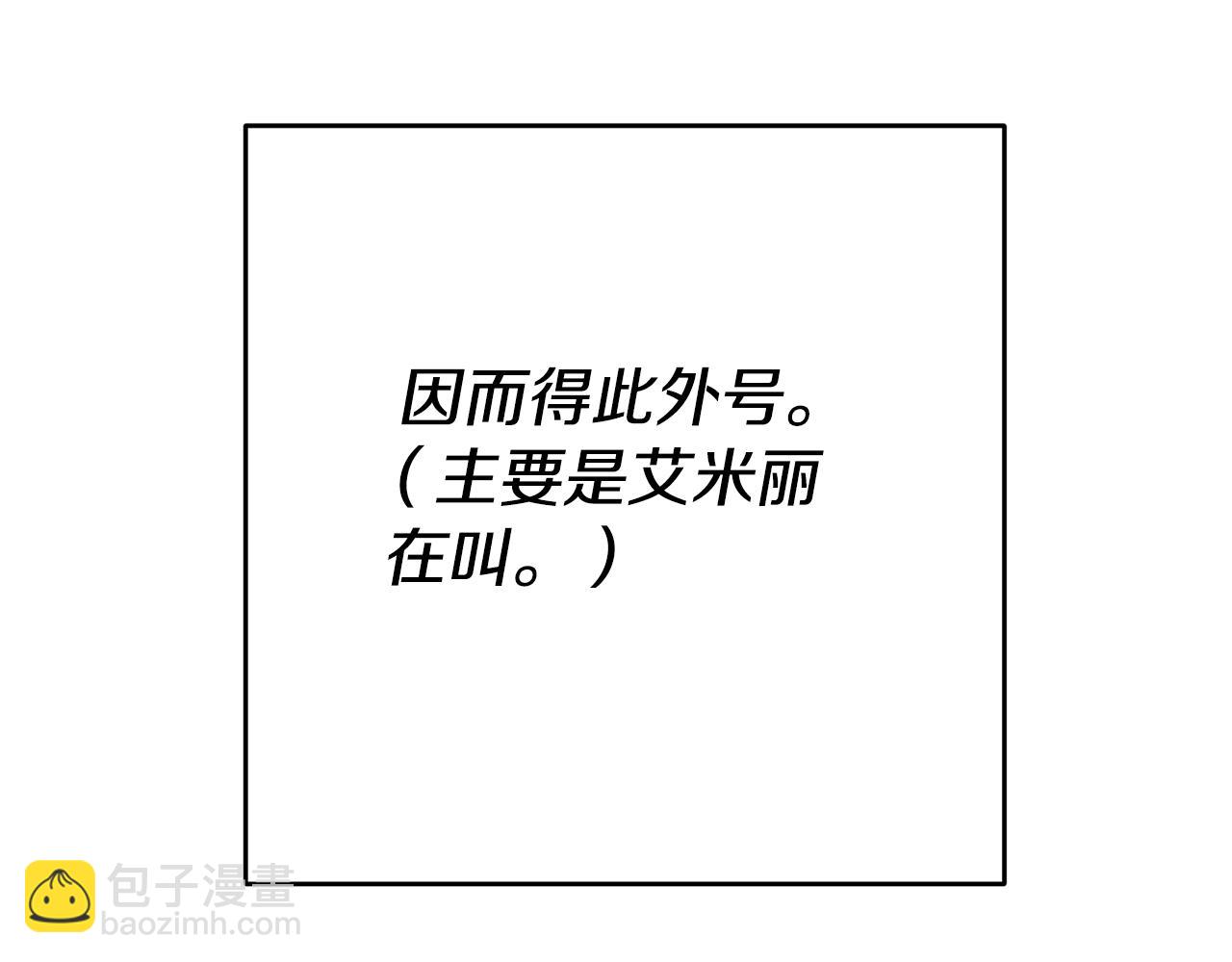 第24话 前科行径9