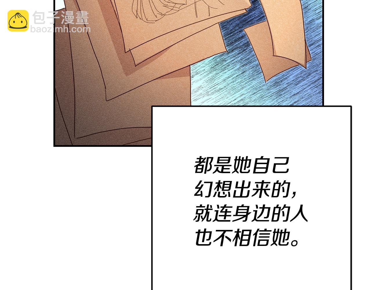 第24话 前科行径90