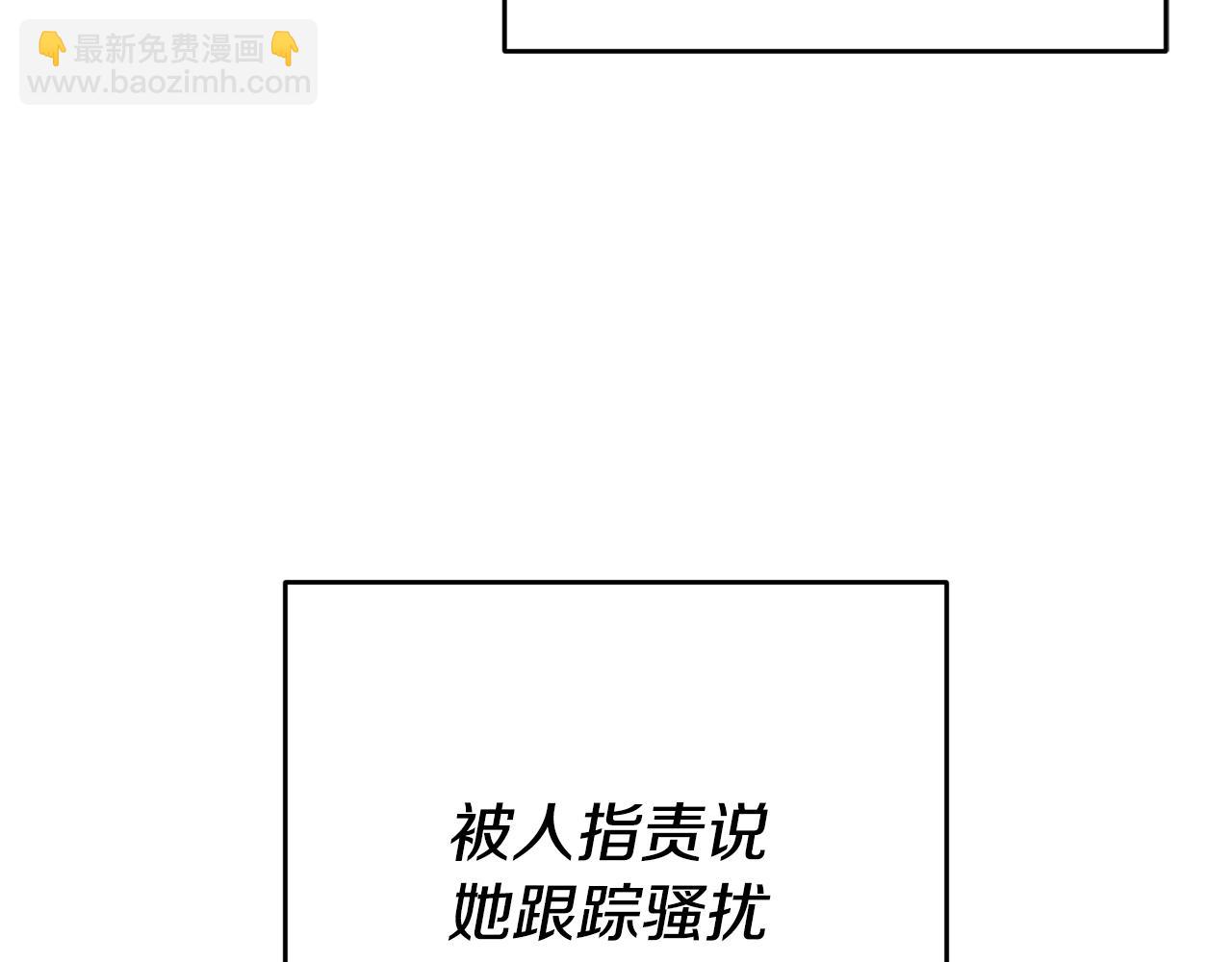 第24话 前科行径91
