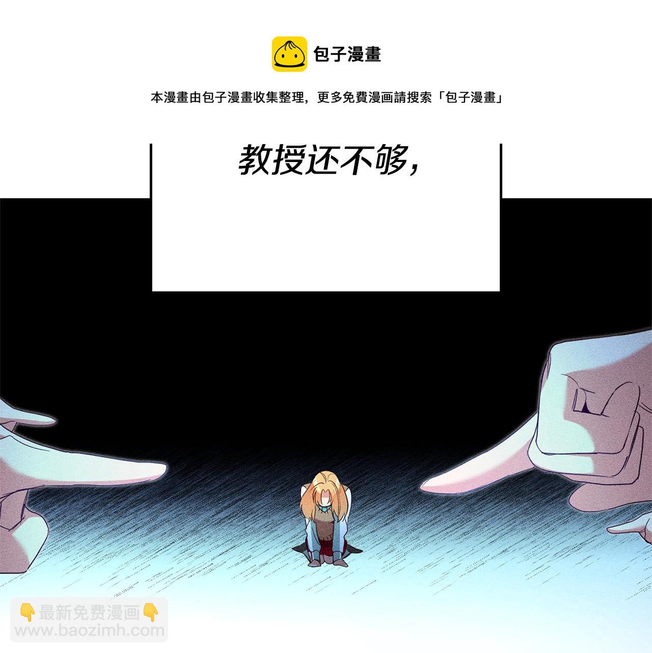 第24话 前科行径92