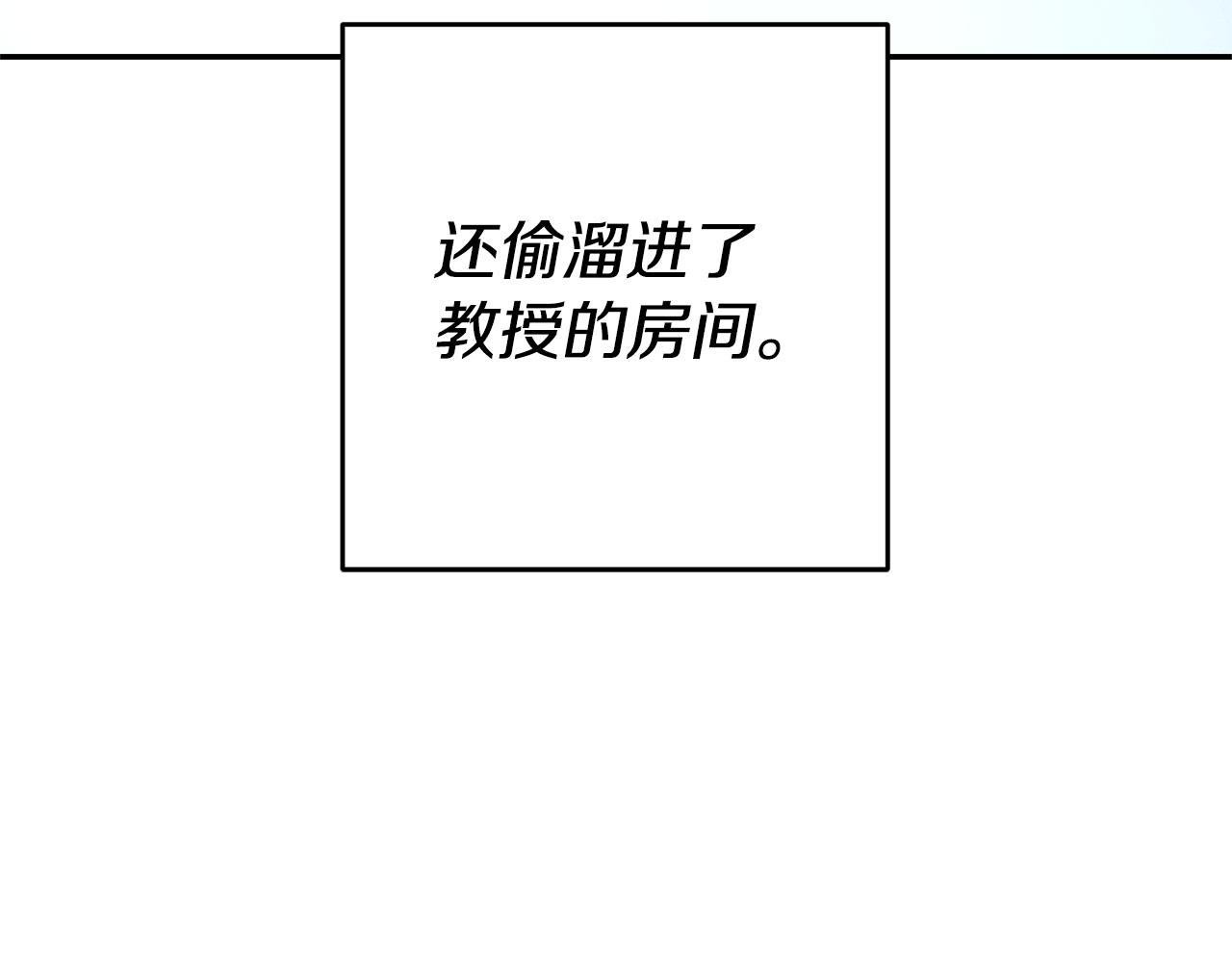 第24话 前科行径93