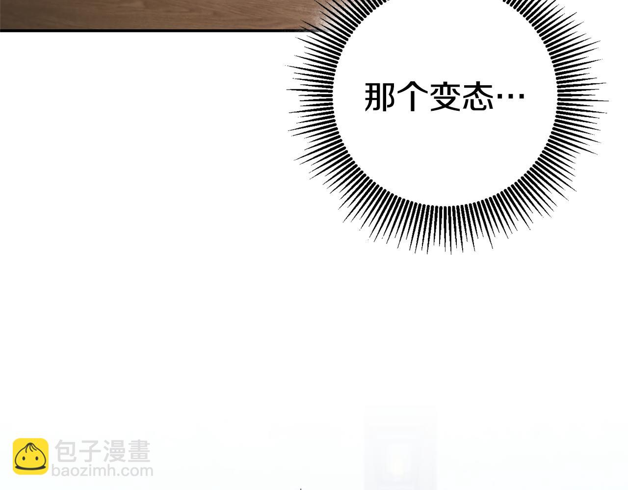 第24话 前科行径95
