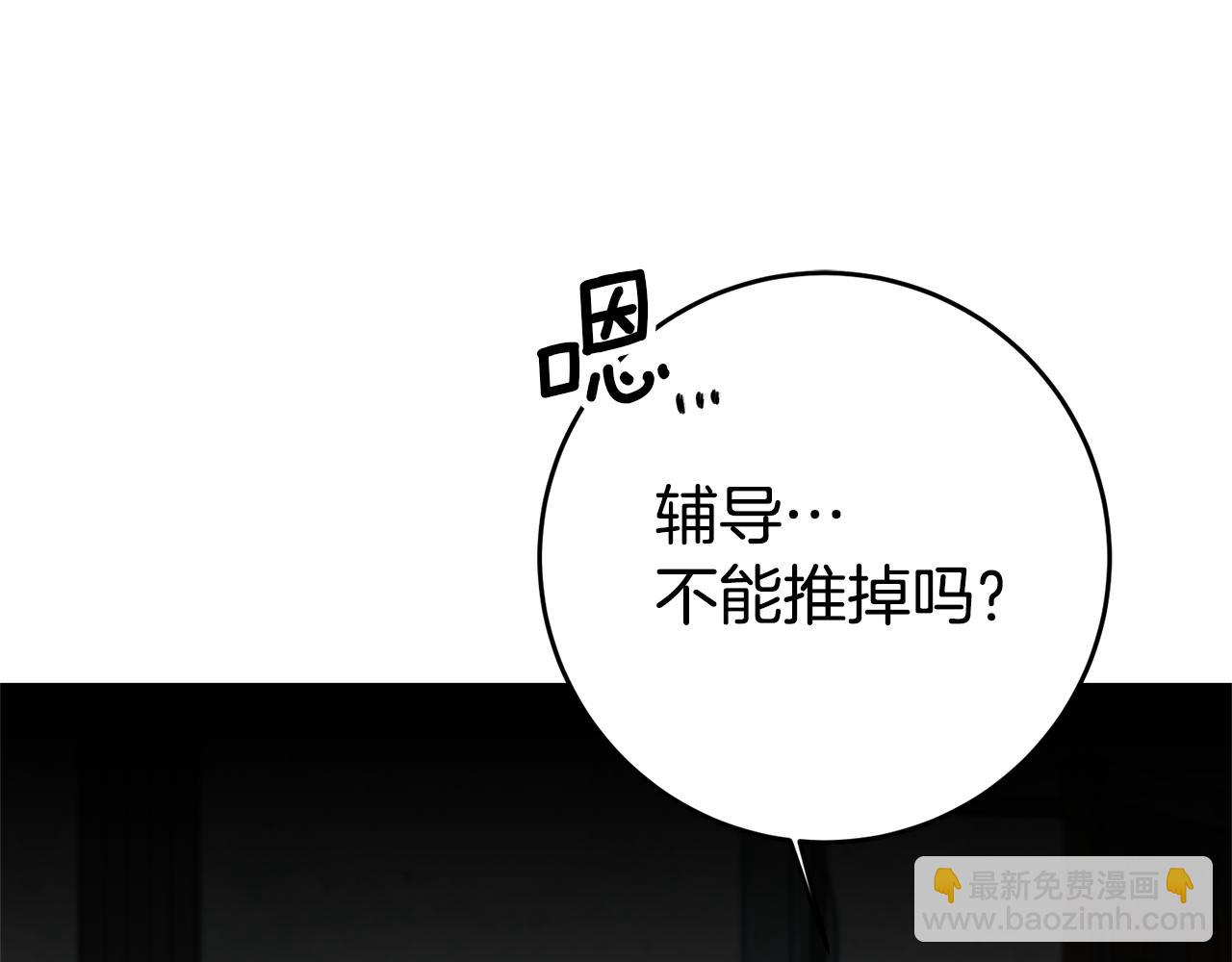 第24话 前科行径99