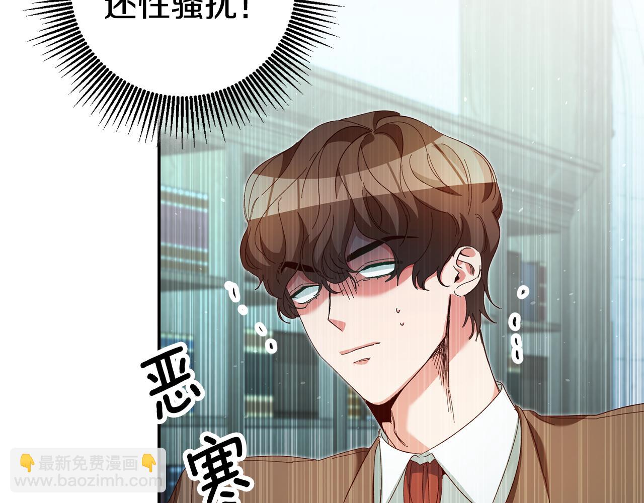 第26话 以牙还牙11