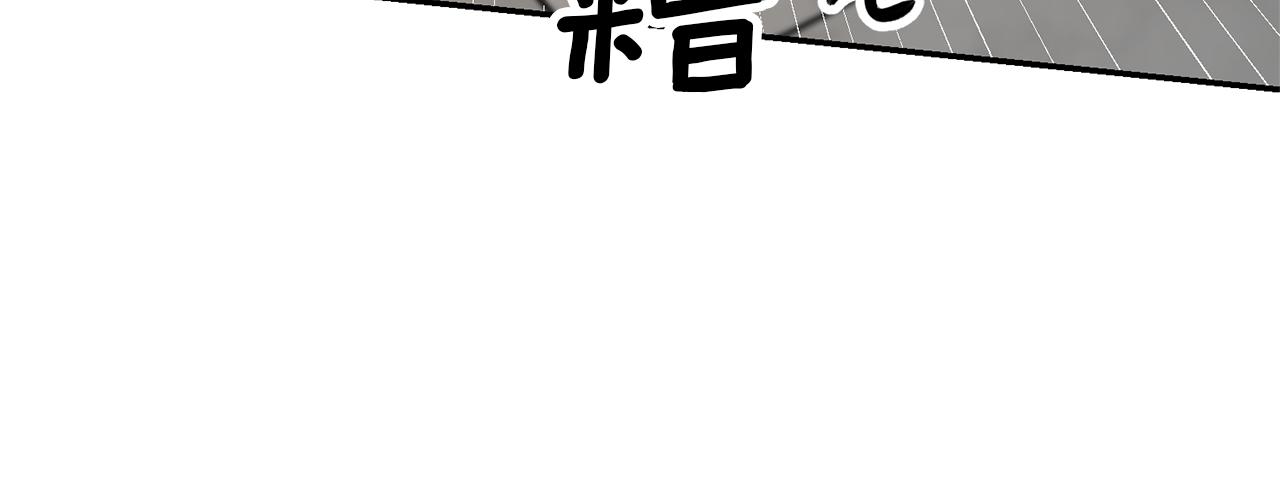 第26话 以牙还牙121