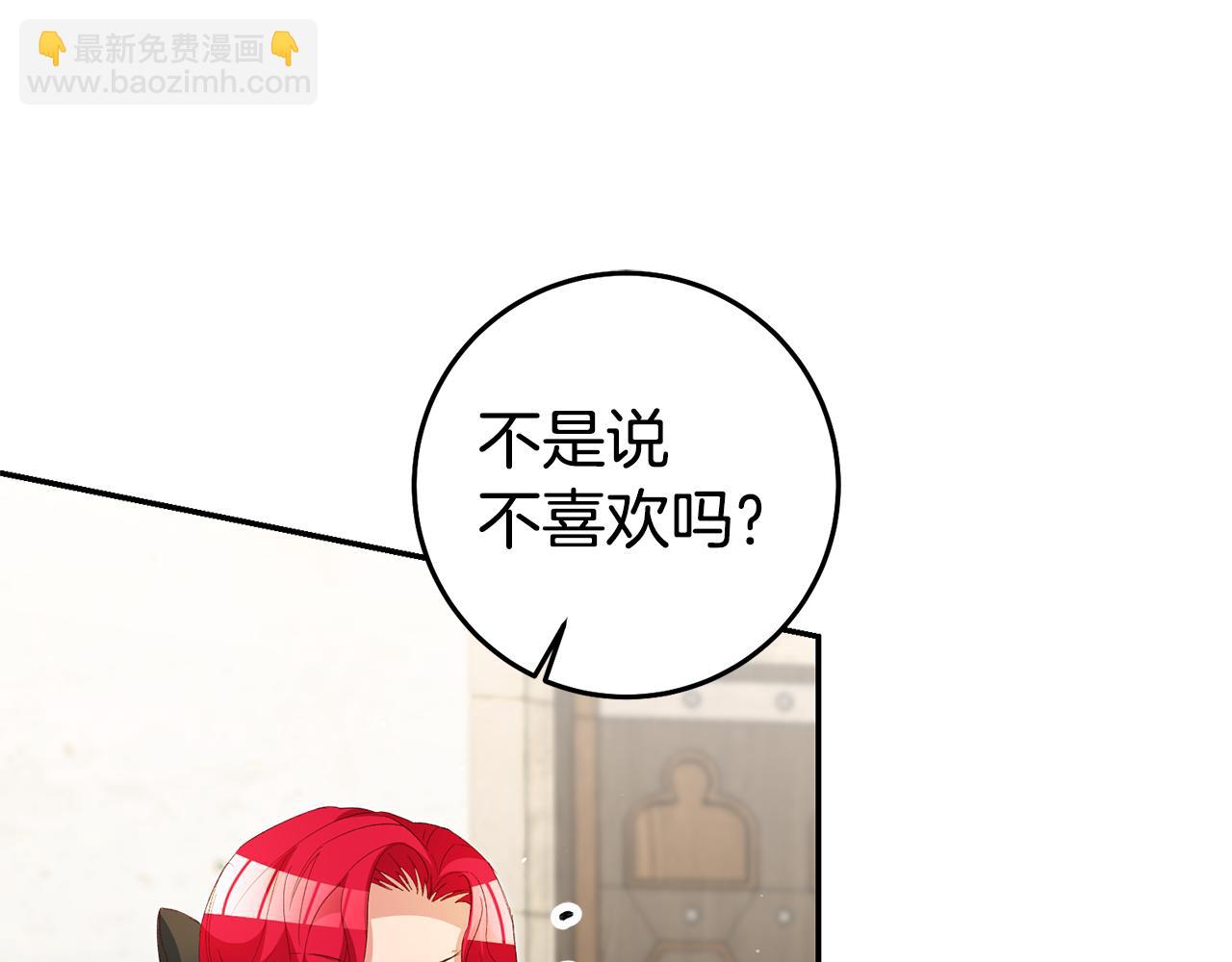 第26话 以牙还牙122