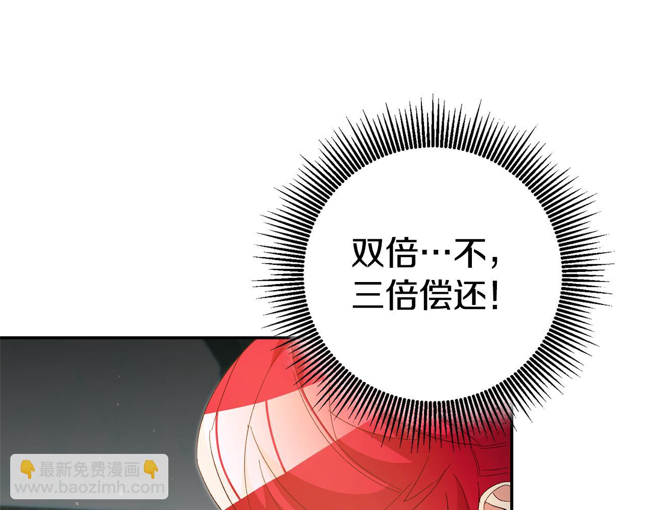 第26话 以牙还牙13