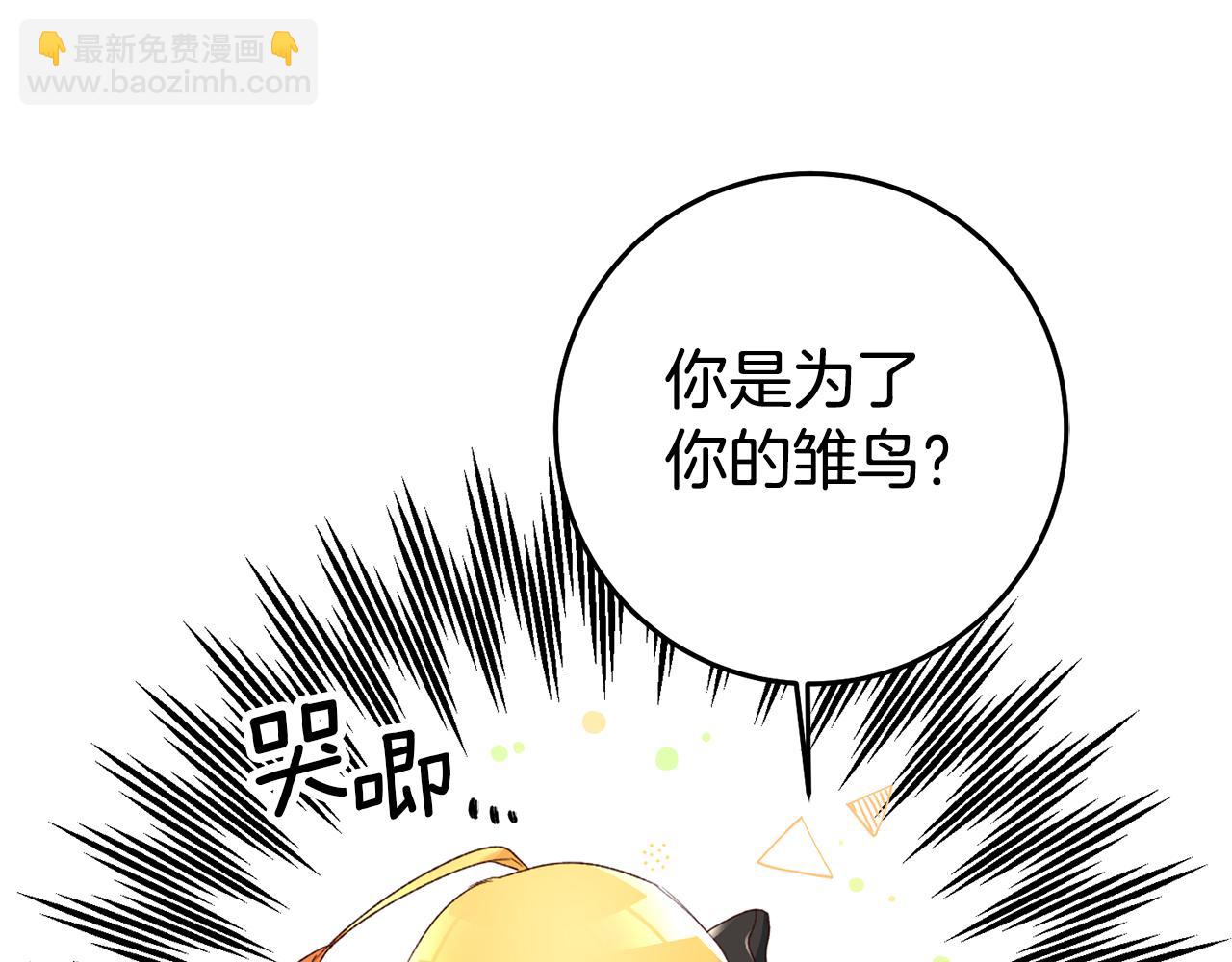 第26话 以牙还牙132