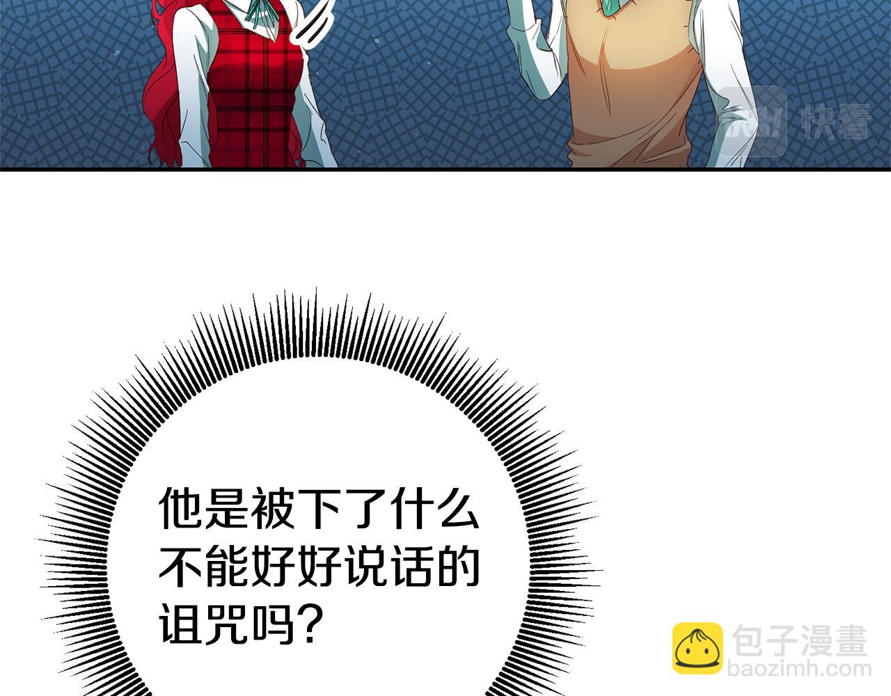 第26话 以牙还牙134
