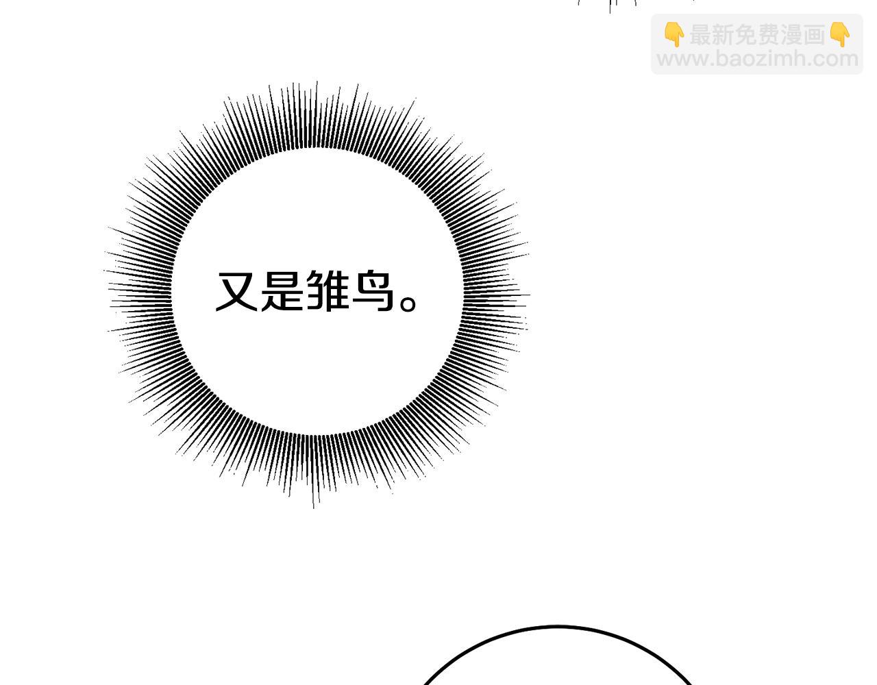 第26话 以牙还牙136