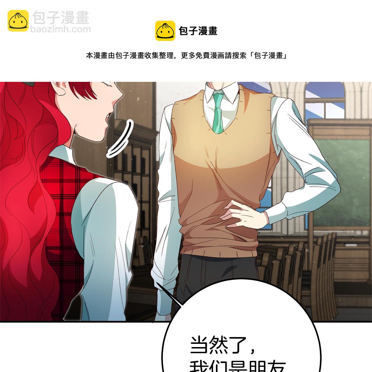 第26话 以牙还牙138