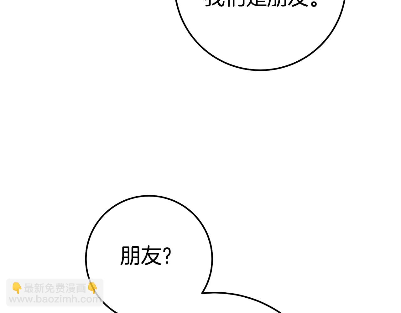 第26话 以牙还牙139