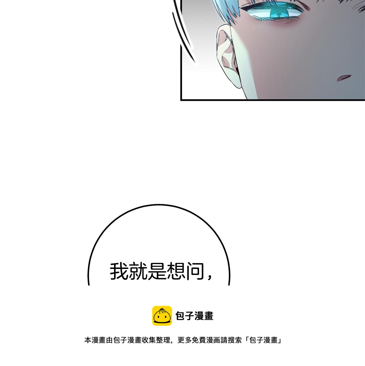 第26话 以牙还牙148