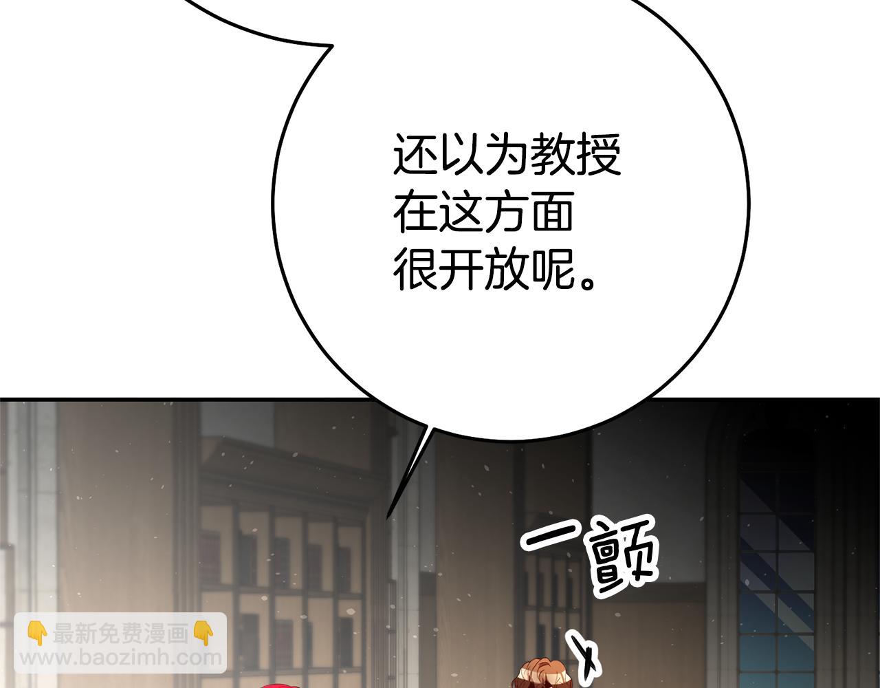 第26话 以牙还牙23