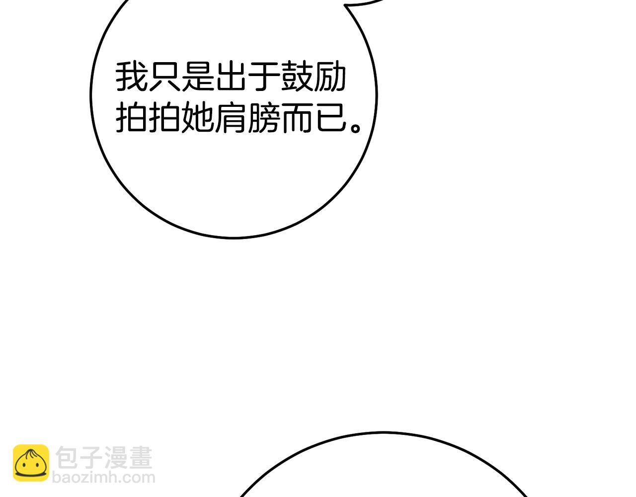 第26话 以牙还牙27