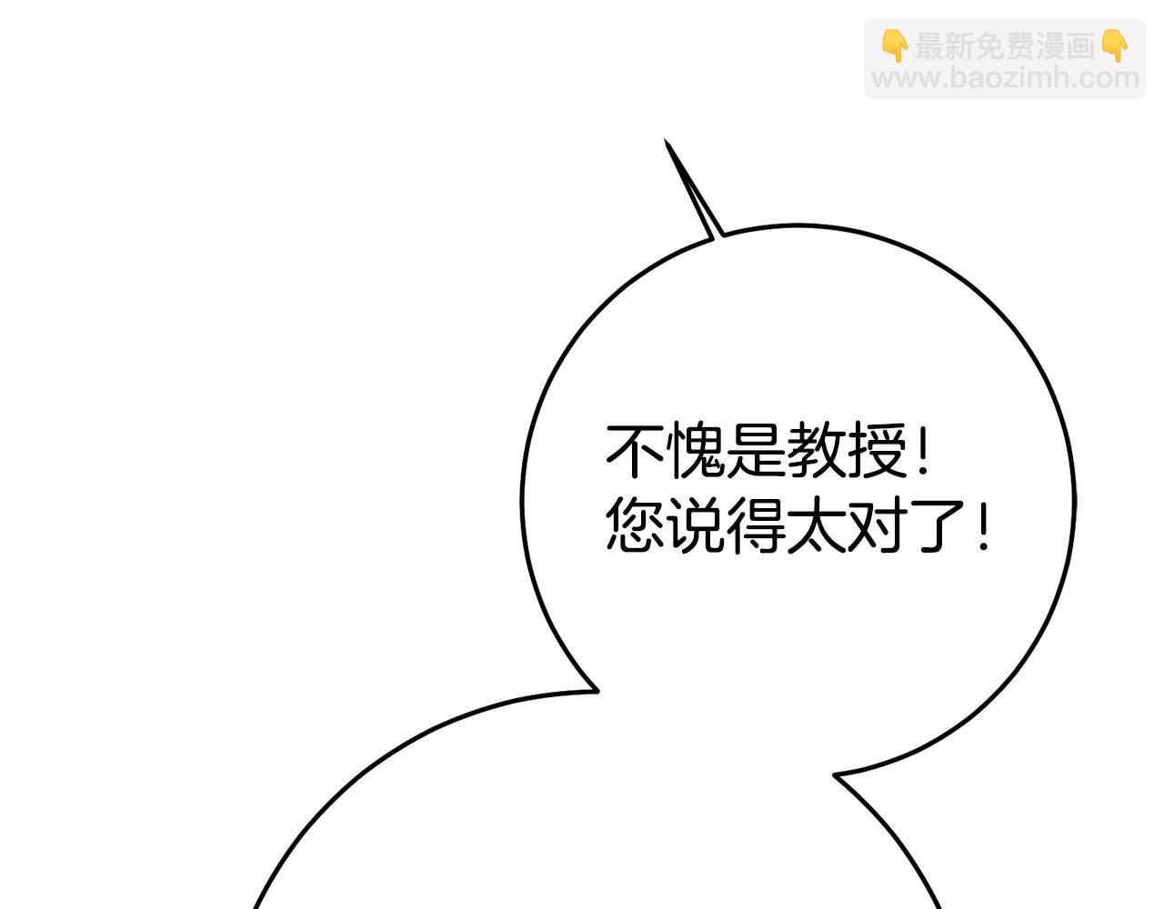 第26话 以牙还牙31