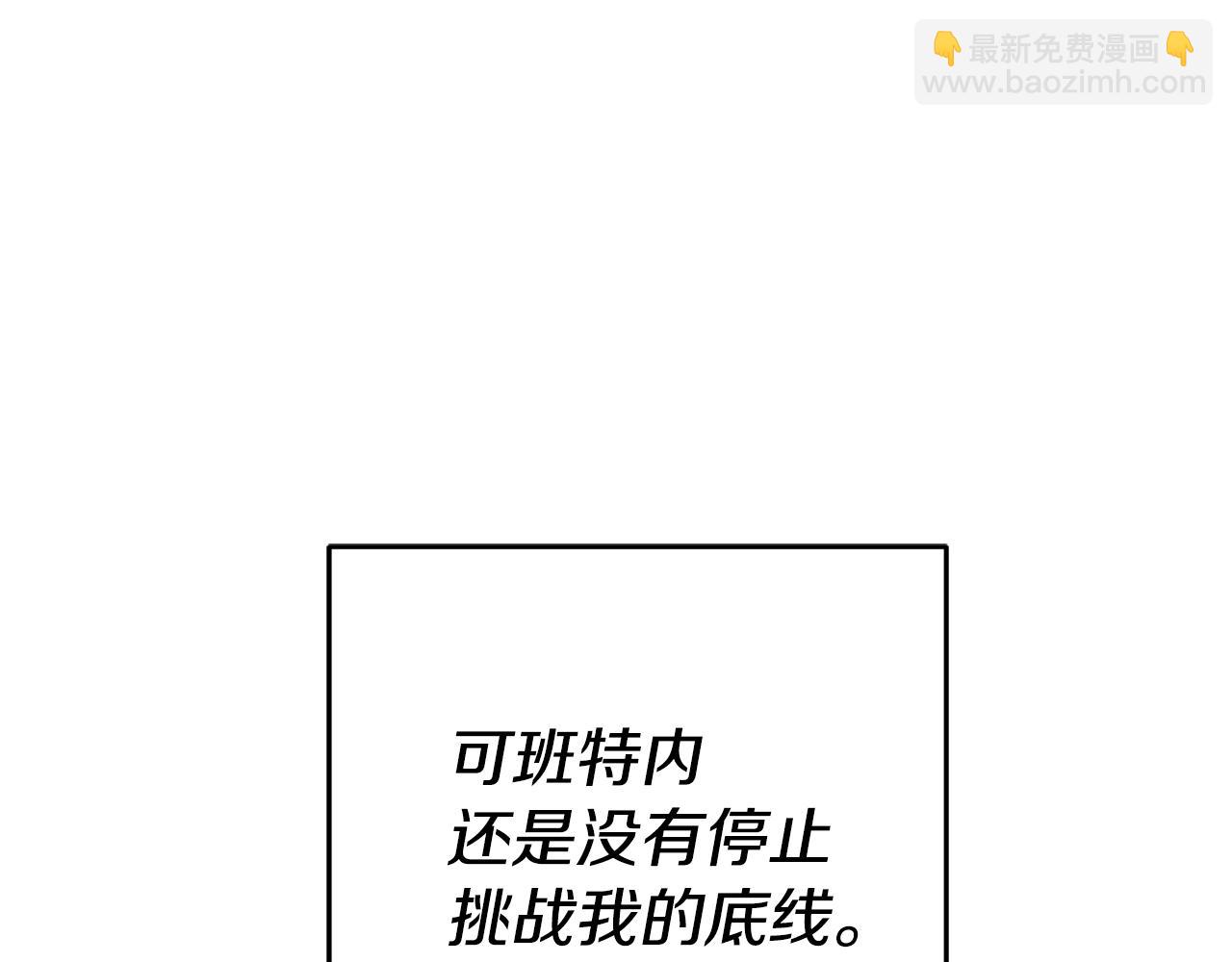 第26话 以牙还牙37
