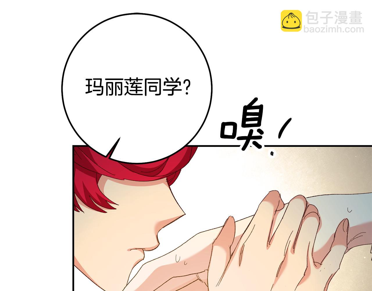 第26话 以牙还牙4