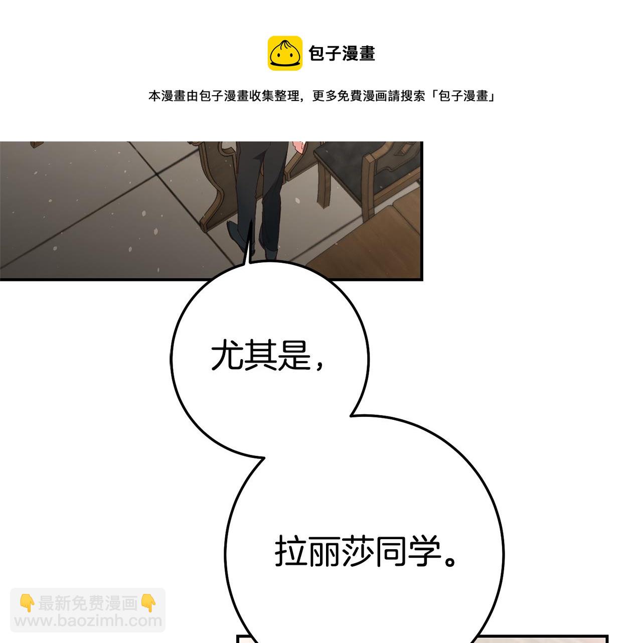 第26话 以牙还牙40
