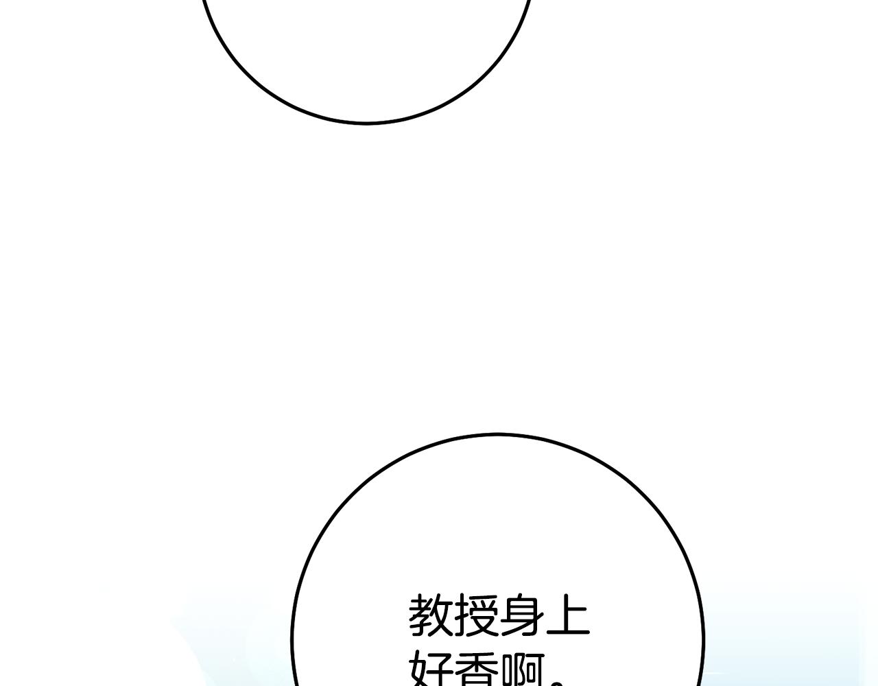 第26话 以牙还牙6