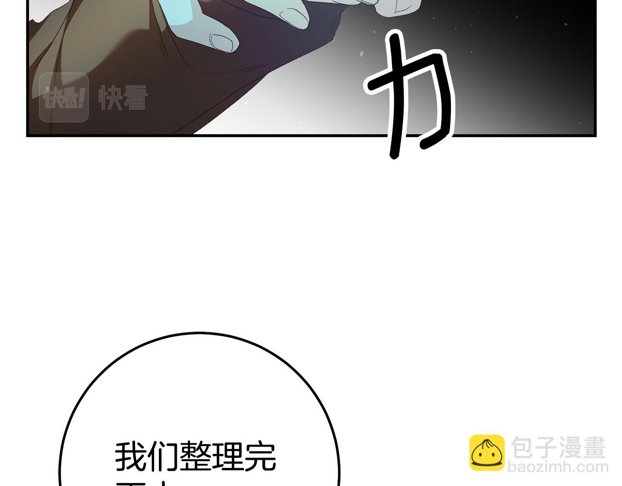 第26话 以牙还牙62