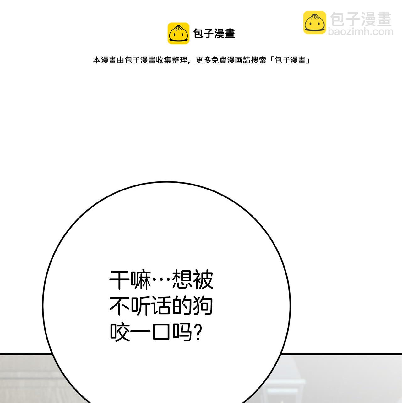 第30话 绑架10