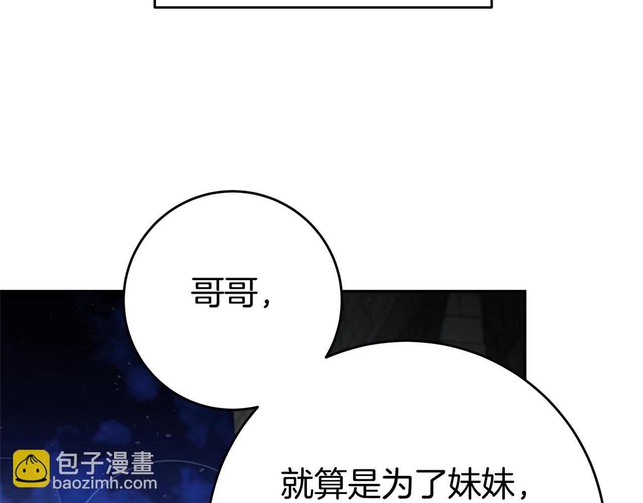 第30话 绑架101