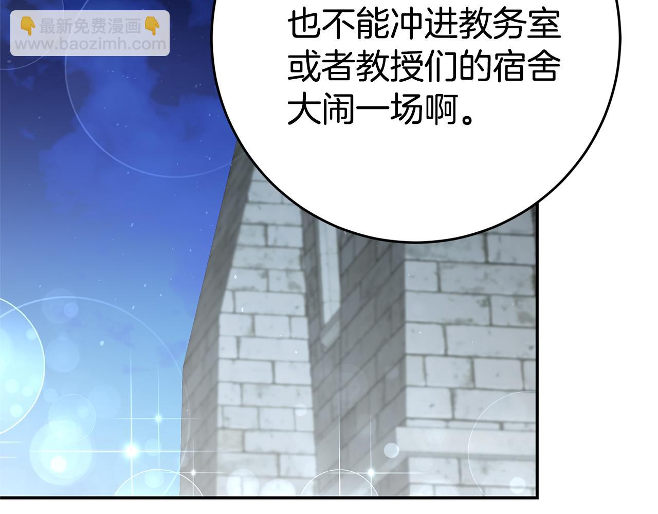 第30话 绑架102