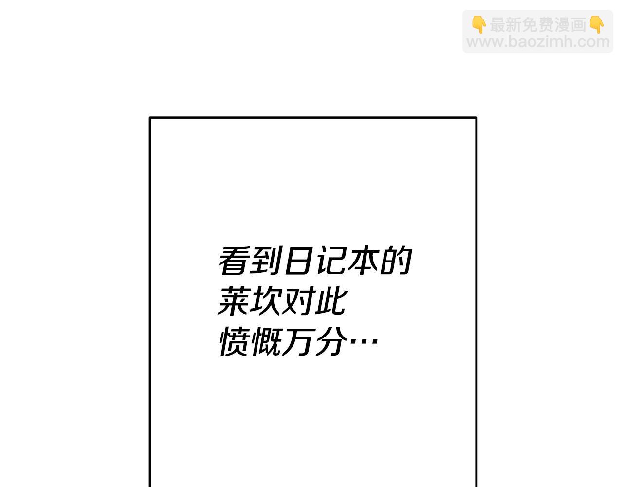 第30话 绑架104