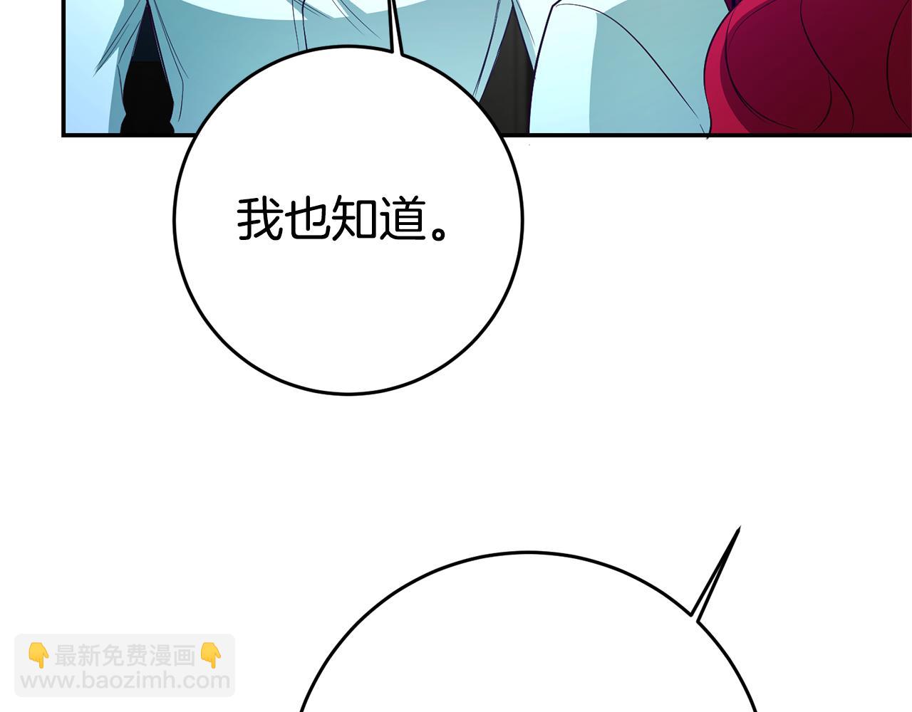 第30话 绑架110