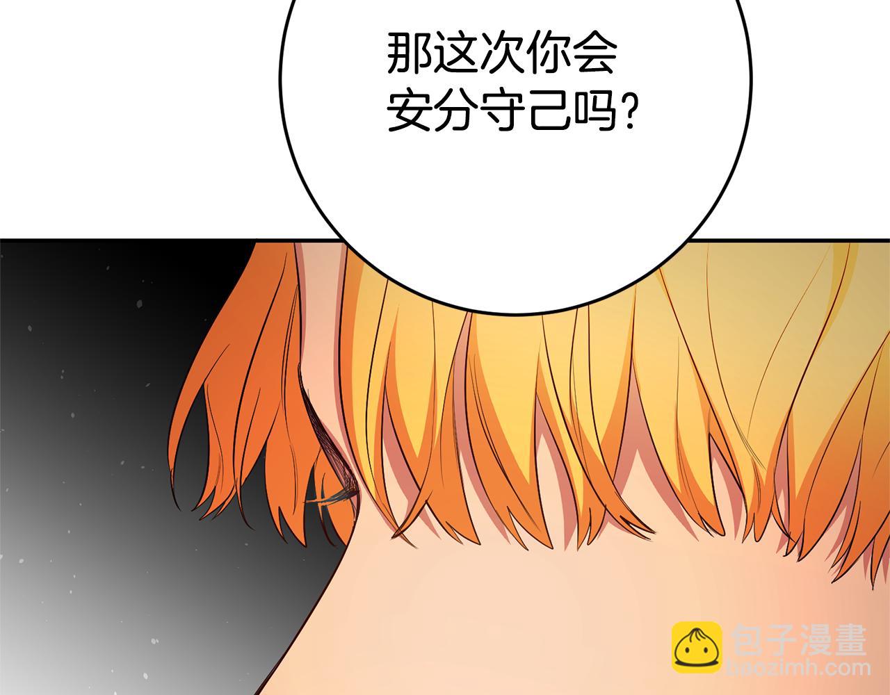 第30话 绑架111