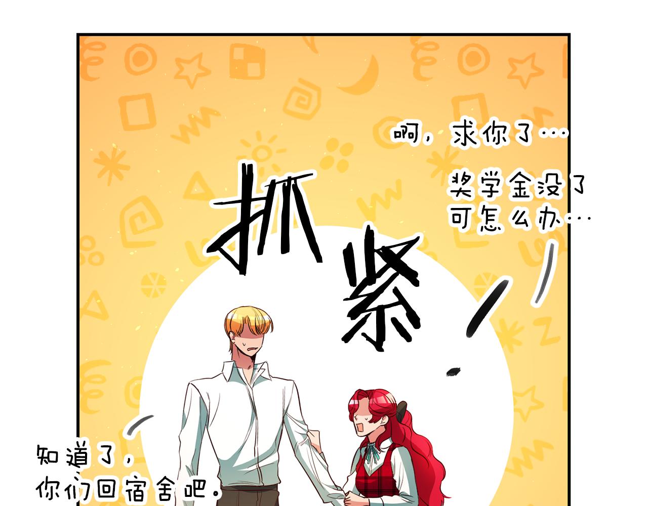第30话 绑架113