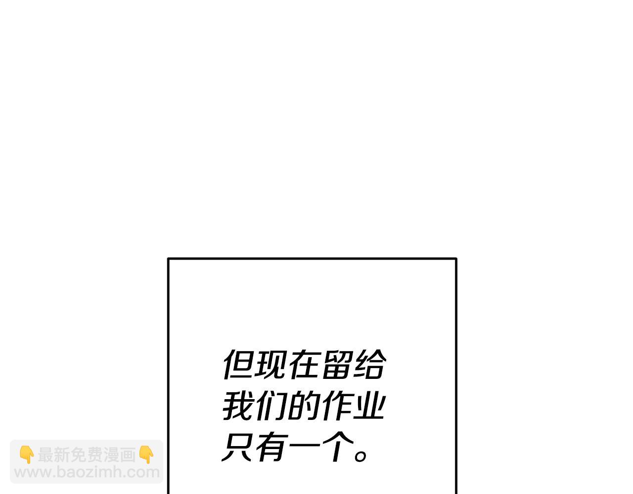 第30话 绑架115