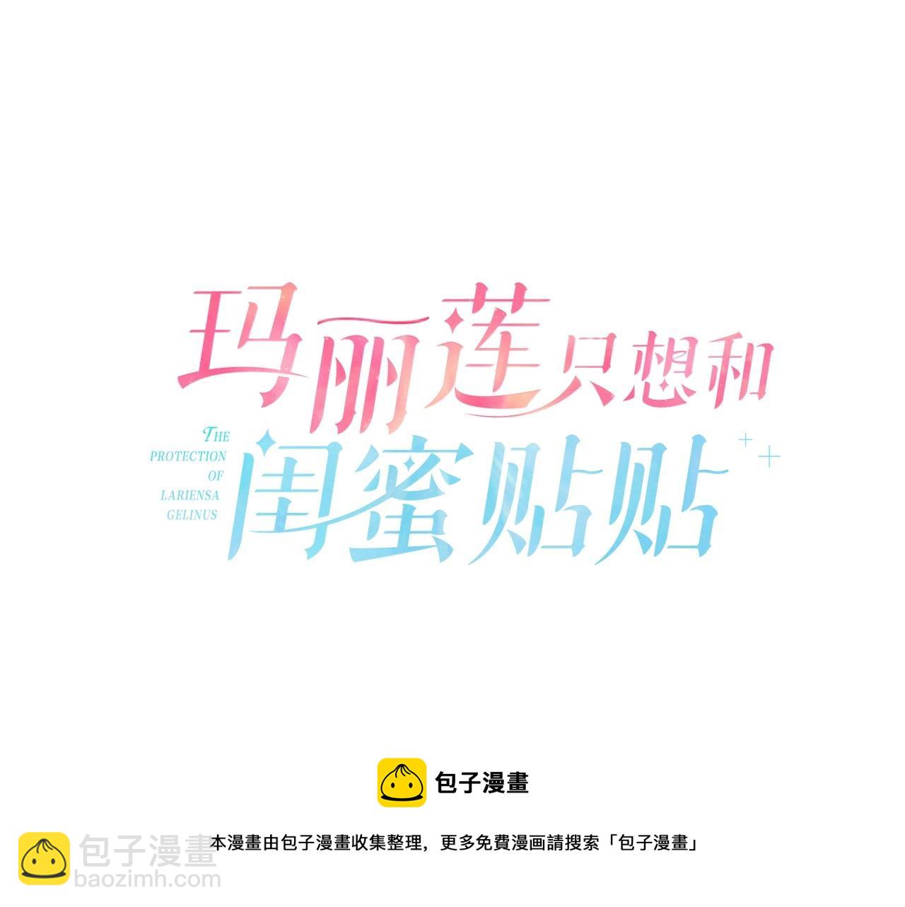 第30话 绑架118