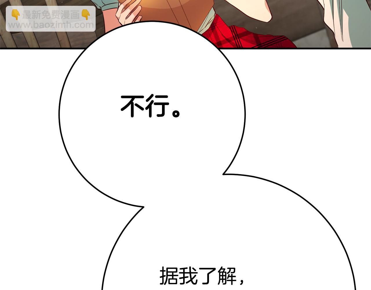 第30话 绑架125
