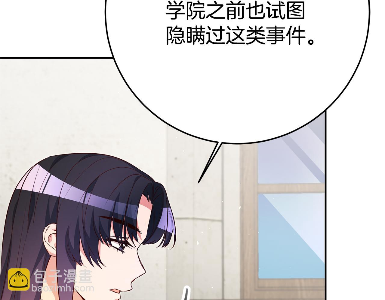 第30话 绑架126